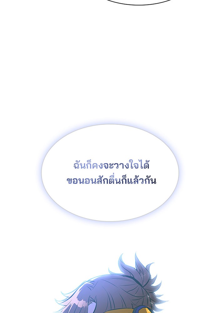 หน้า 109