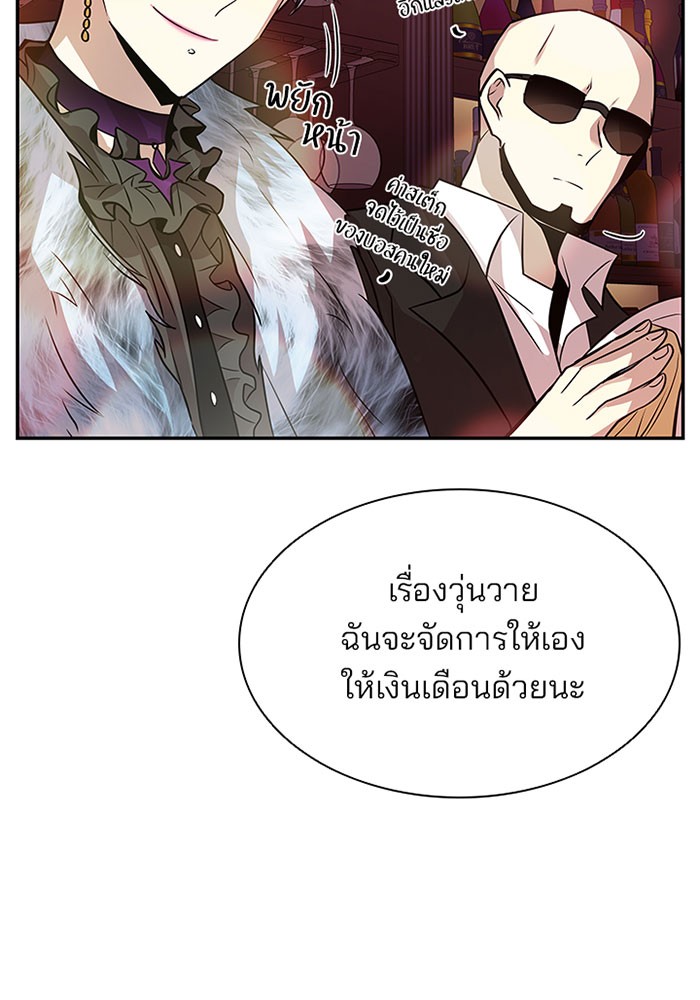 หน้า 106