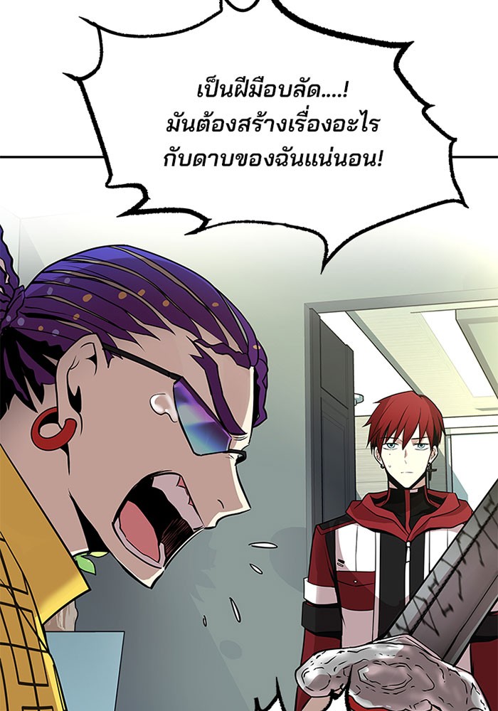 หน้า 86