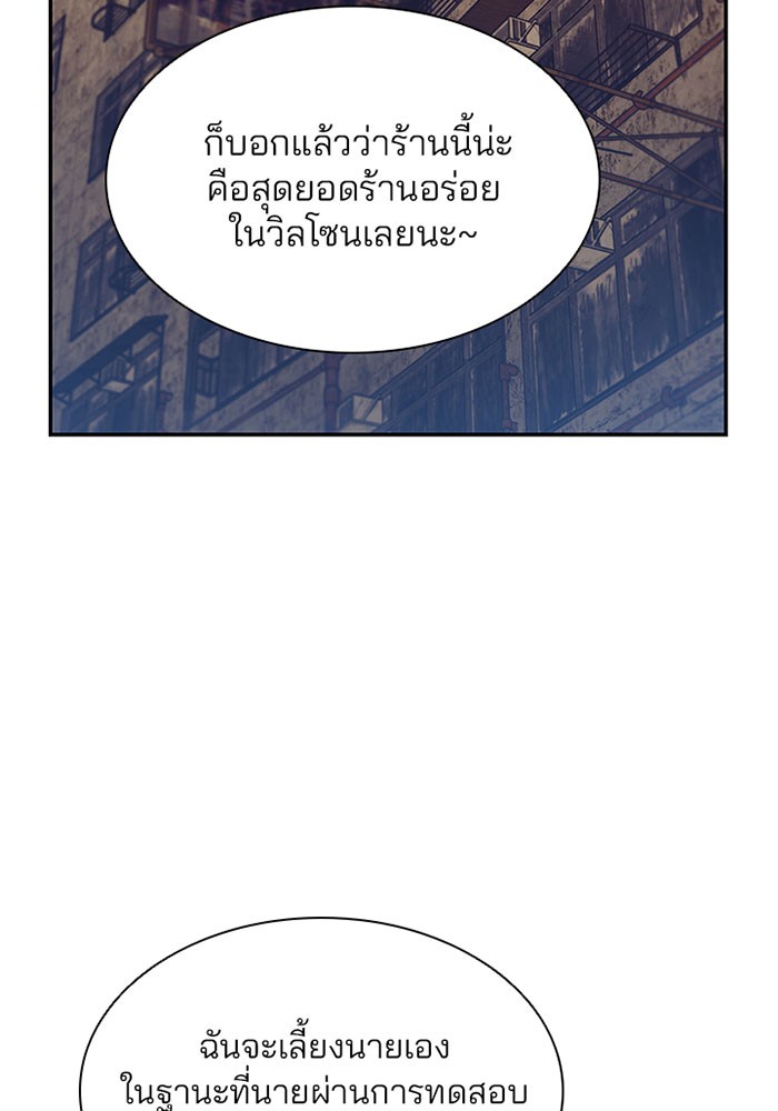 หน้า 91