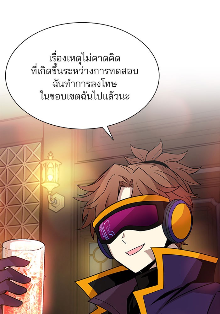หน้า 94