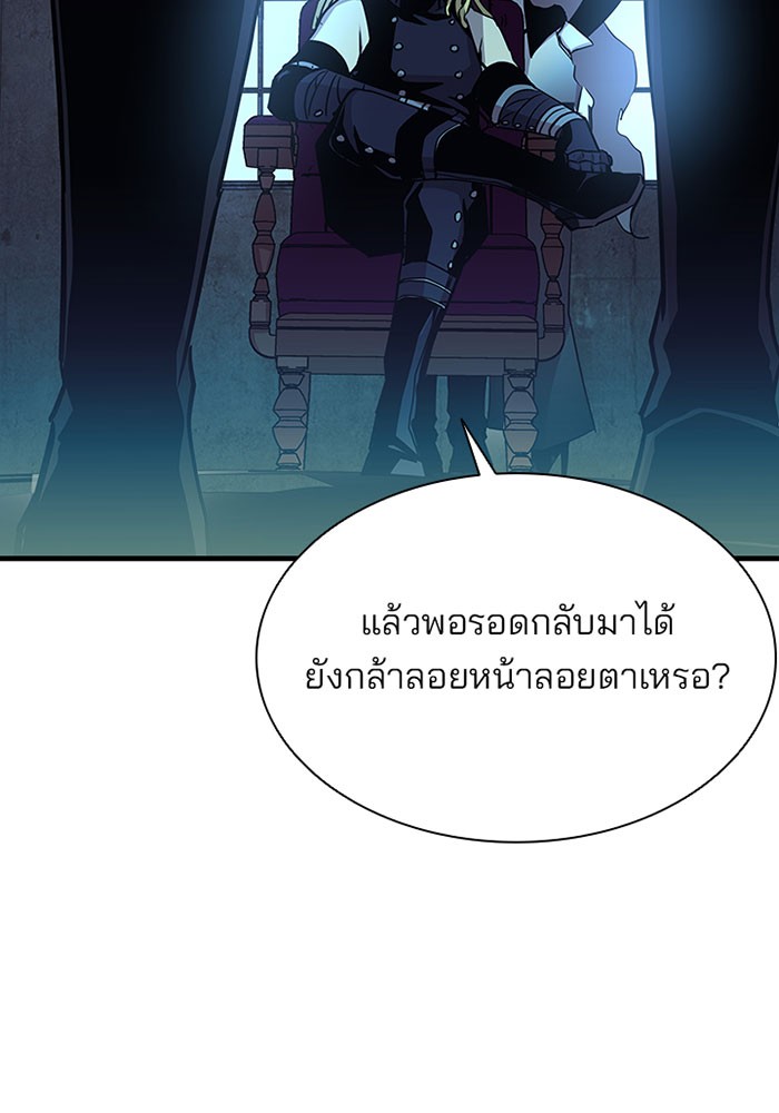 หน้า 117