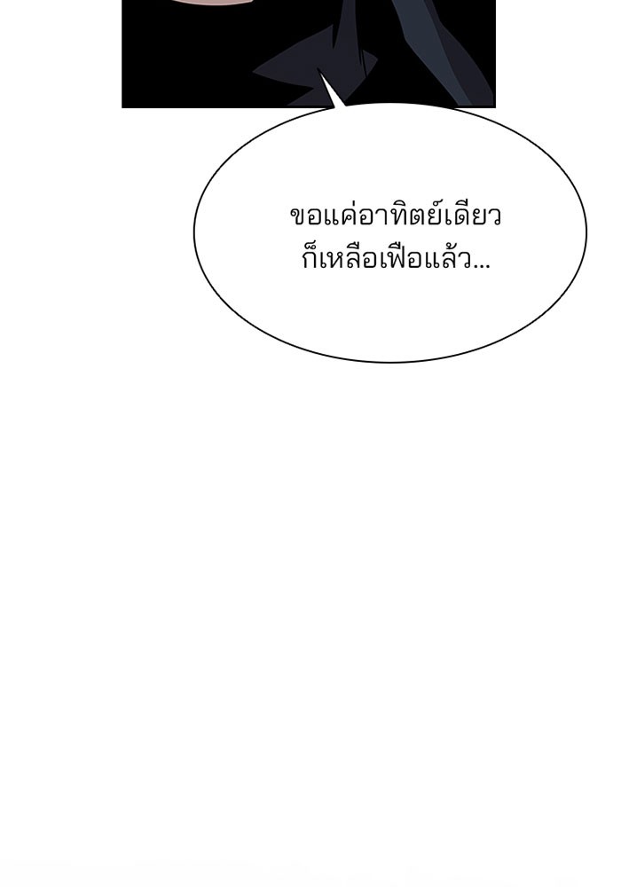 หน้า 123