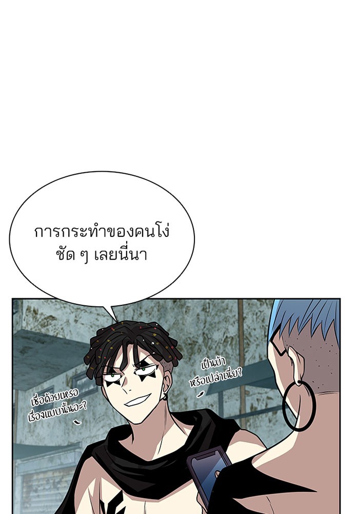 หน้า 74