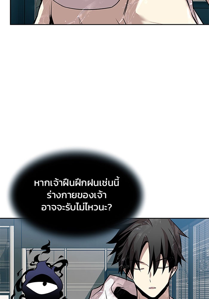 หน้า 89