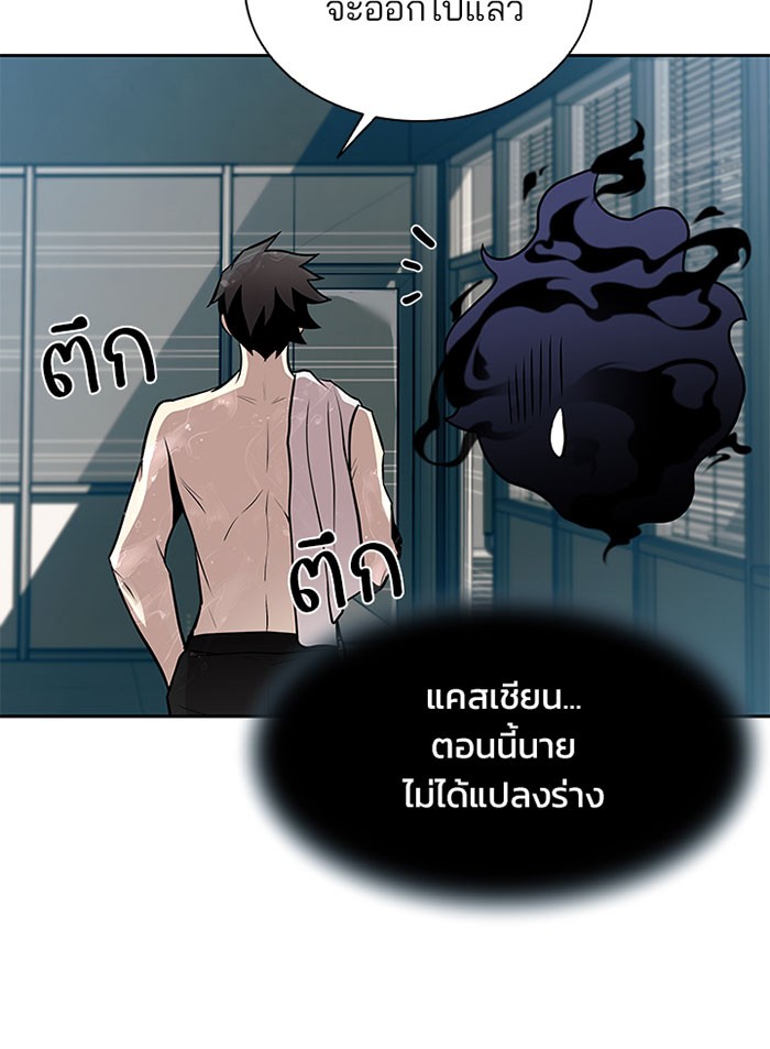 หน้า 99