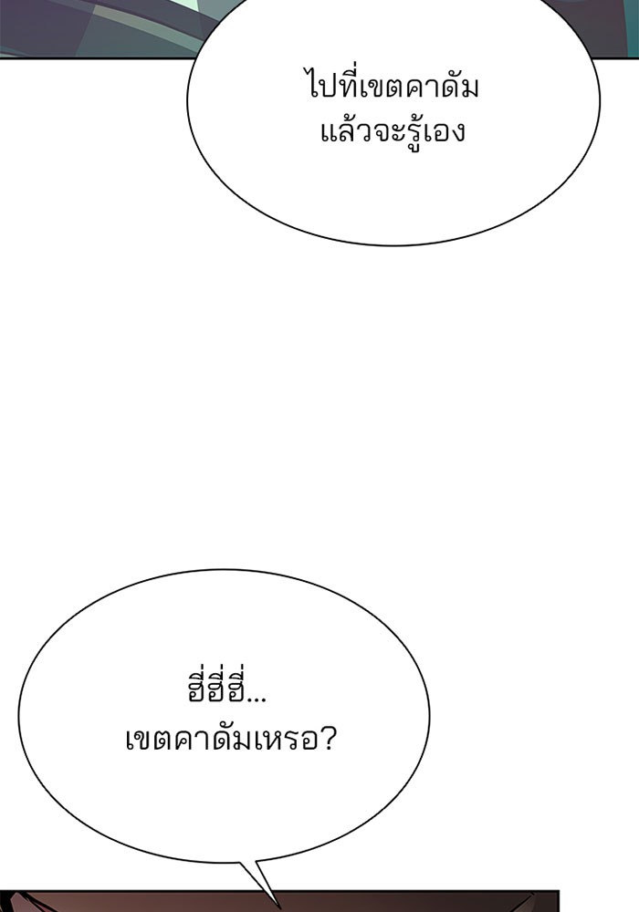 หน้า 102