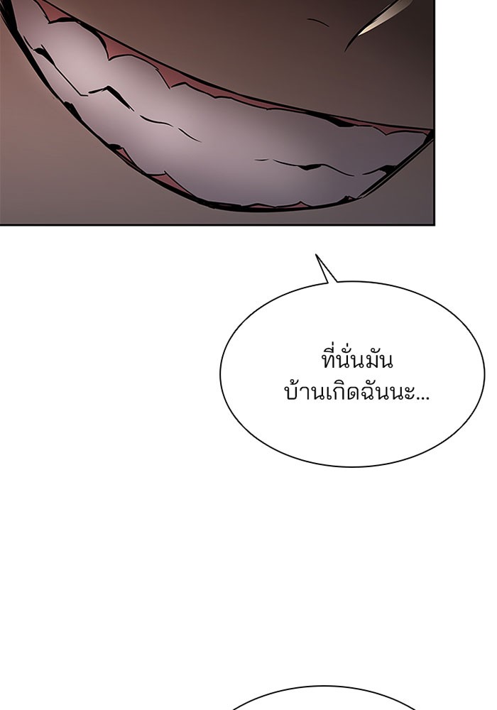 หน้า 103