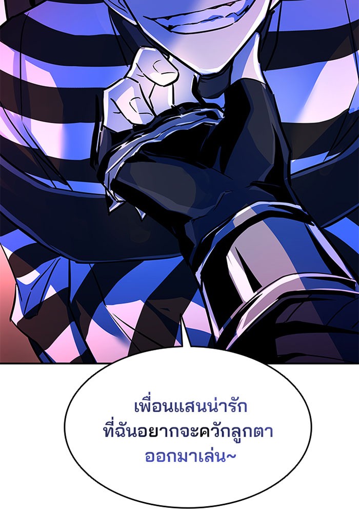 หน้า 106