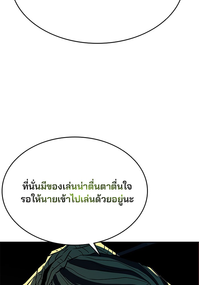 หน้า 112