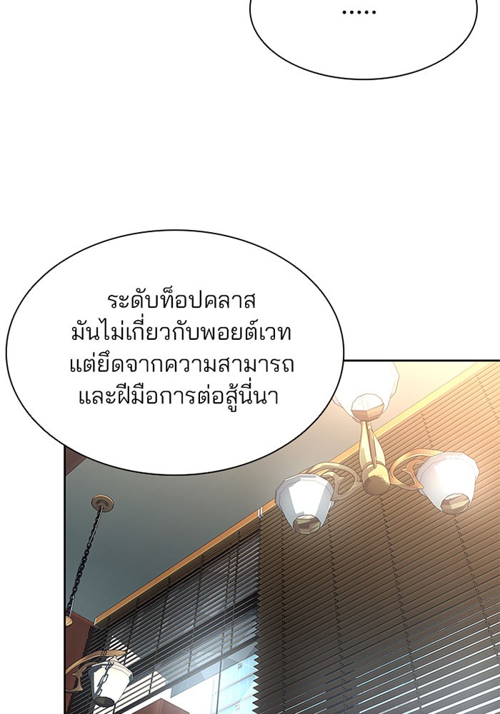 หน้า 70