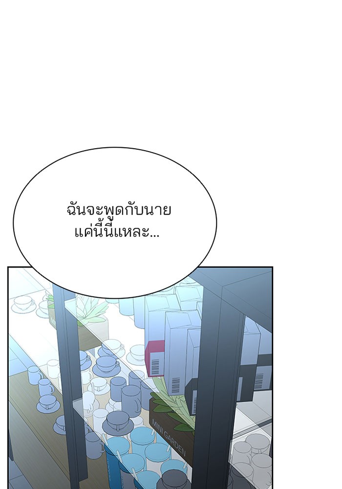 หน้า 73