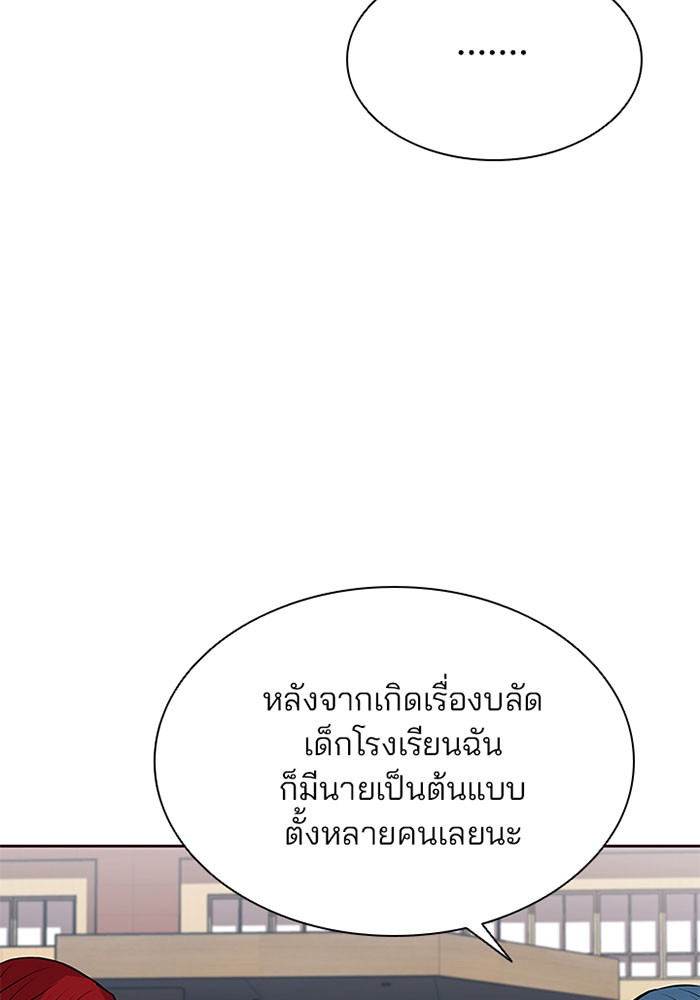 หน้า 78