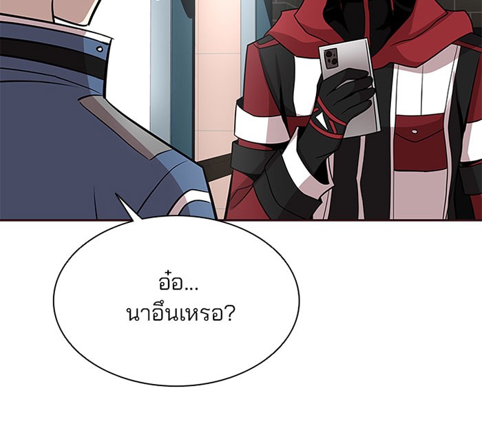 หน้า 82