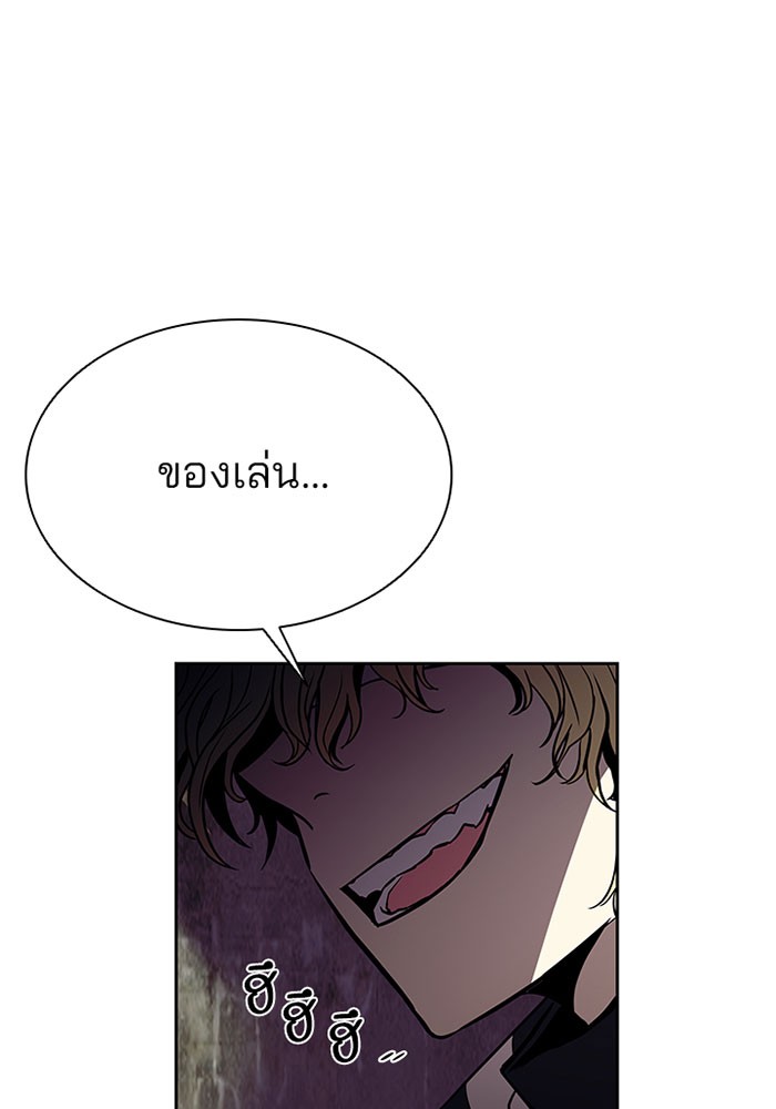 หน้า 89