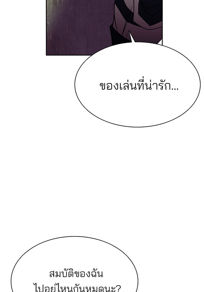 หน้า 90