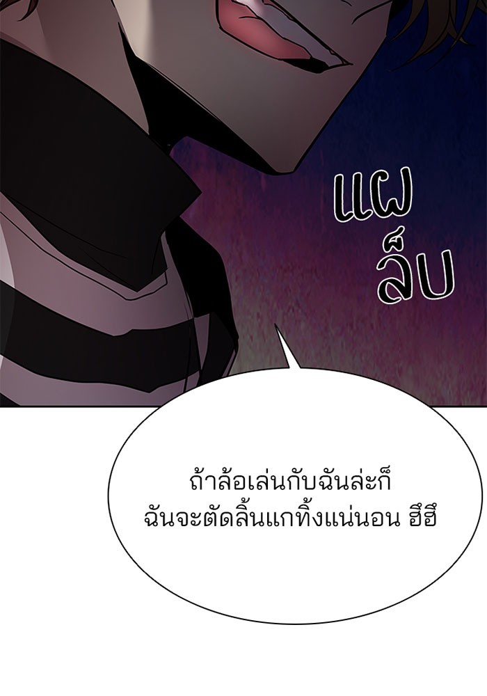 หน้า 96