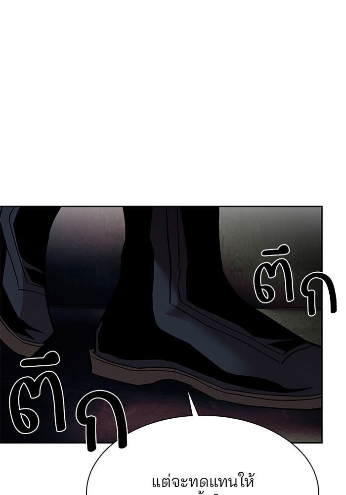 หน้า 97