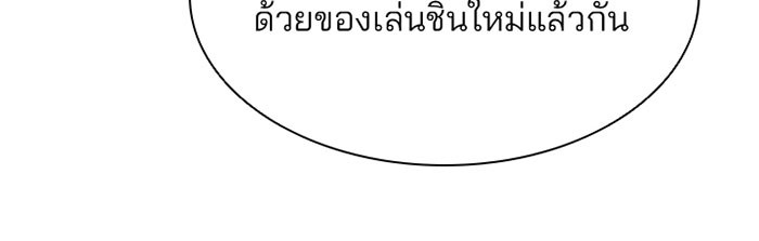 หน้า 98