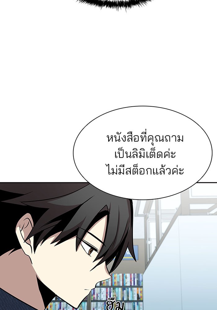 หน้า 95