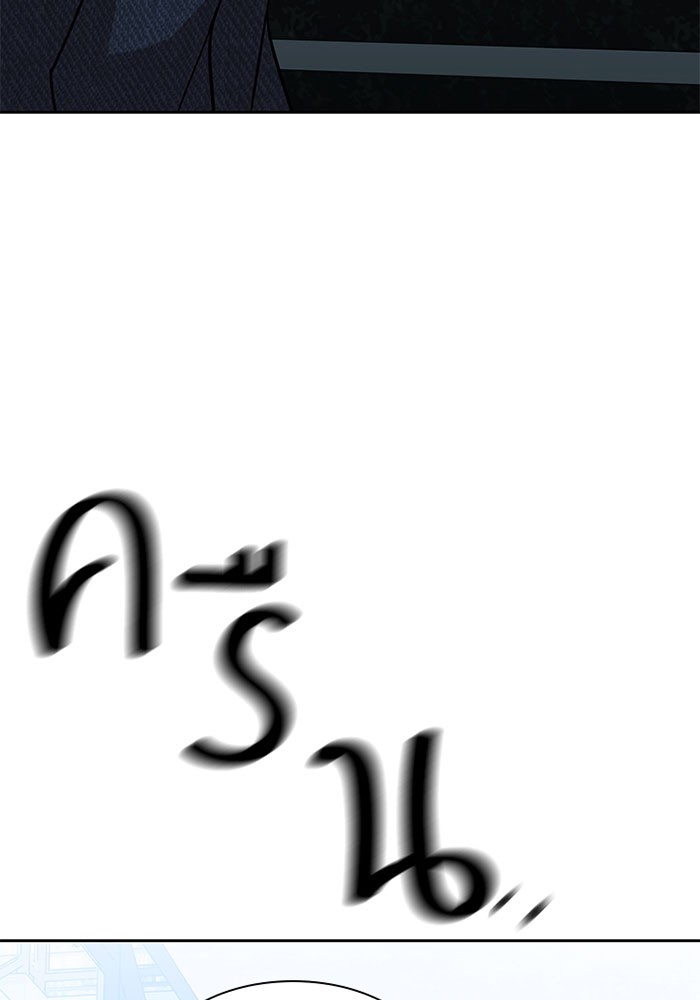 หน้า 100