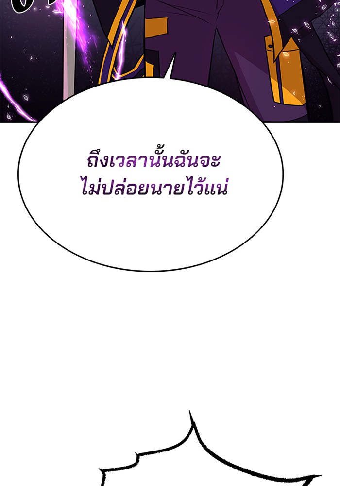 หน้า 112