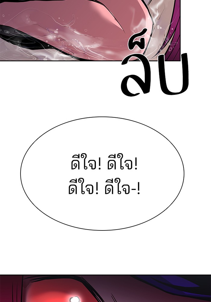 หน้า 117