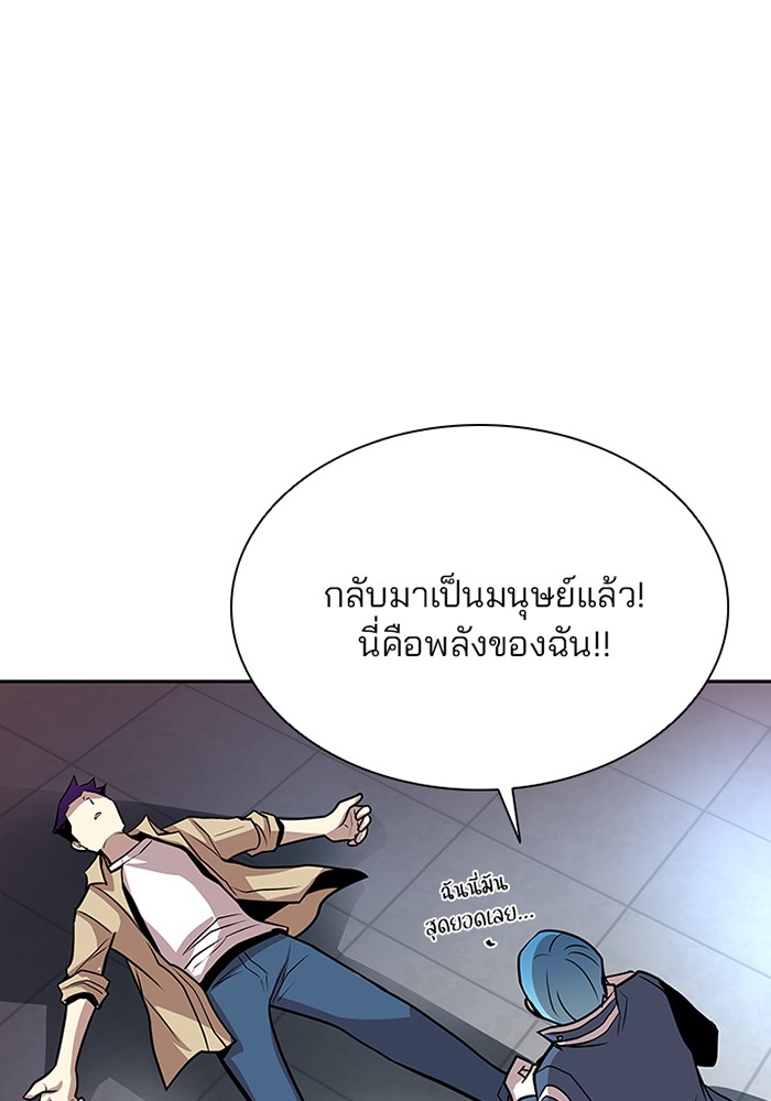 หน้า 88