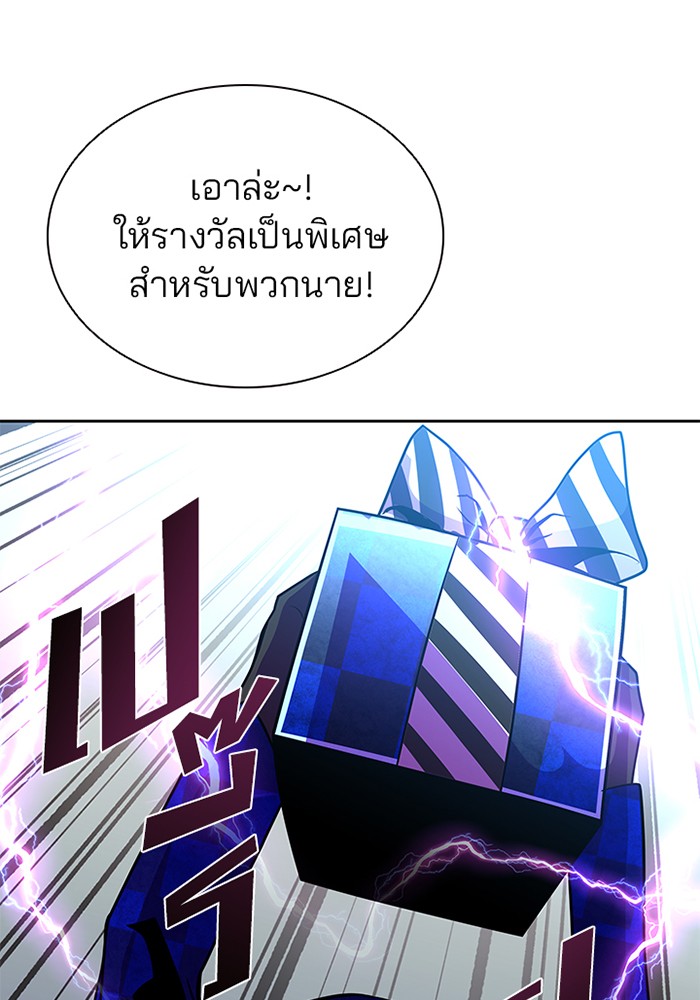หน้า 101