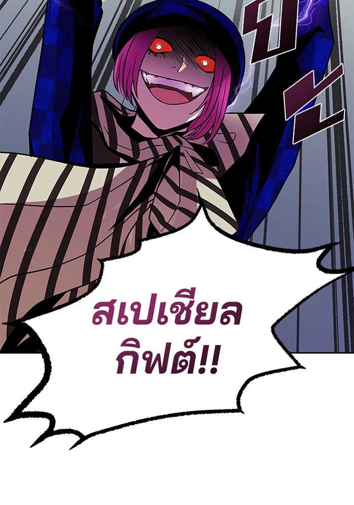 หน้า 102