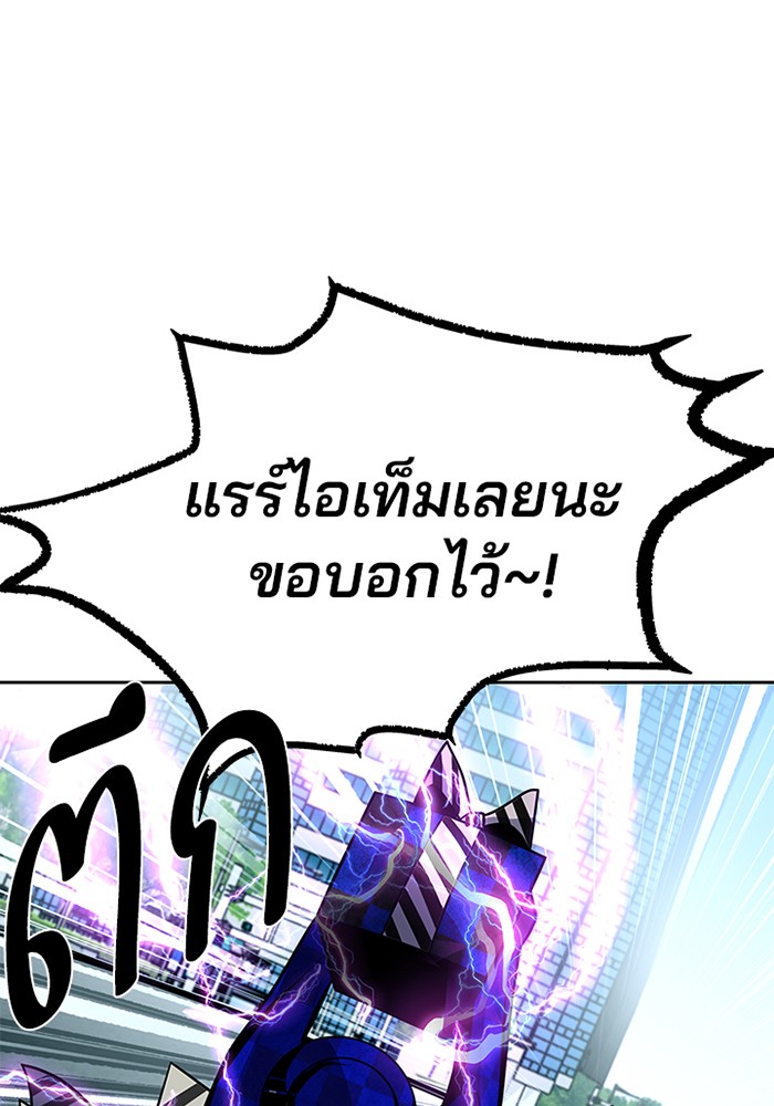 หน้า 103