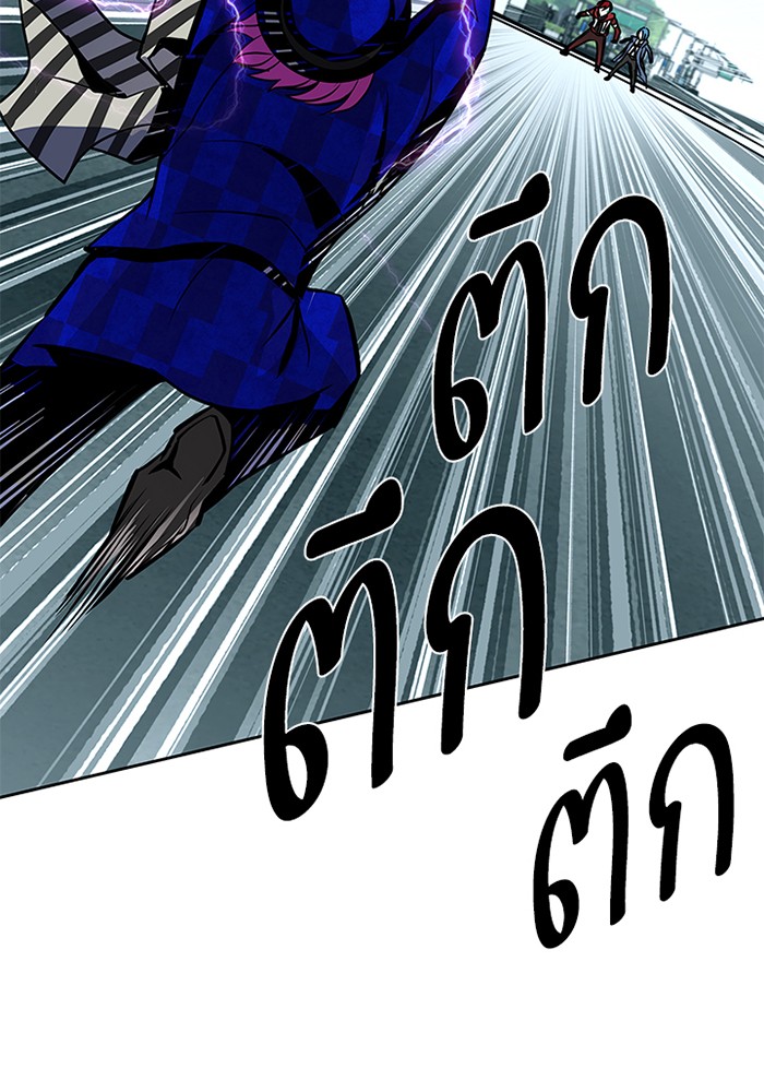 หน้า 104