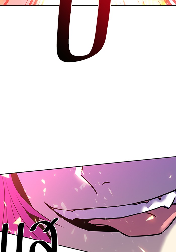 หน้า 111