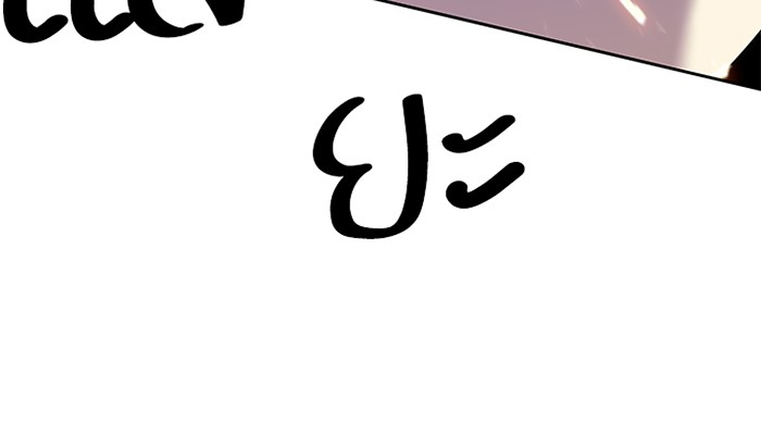 หน้า 112