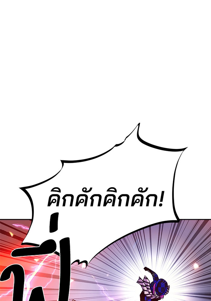 หน้า 113