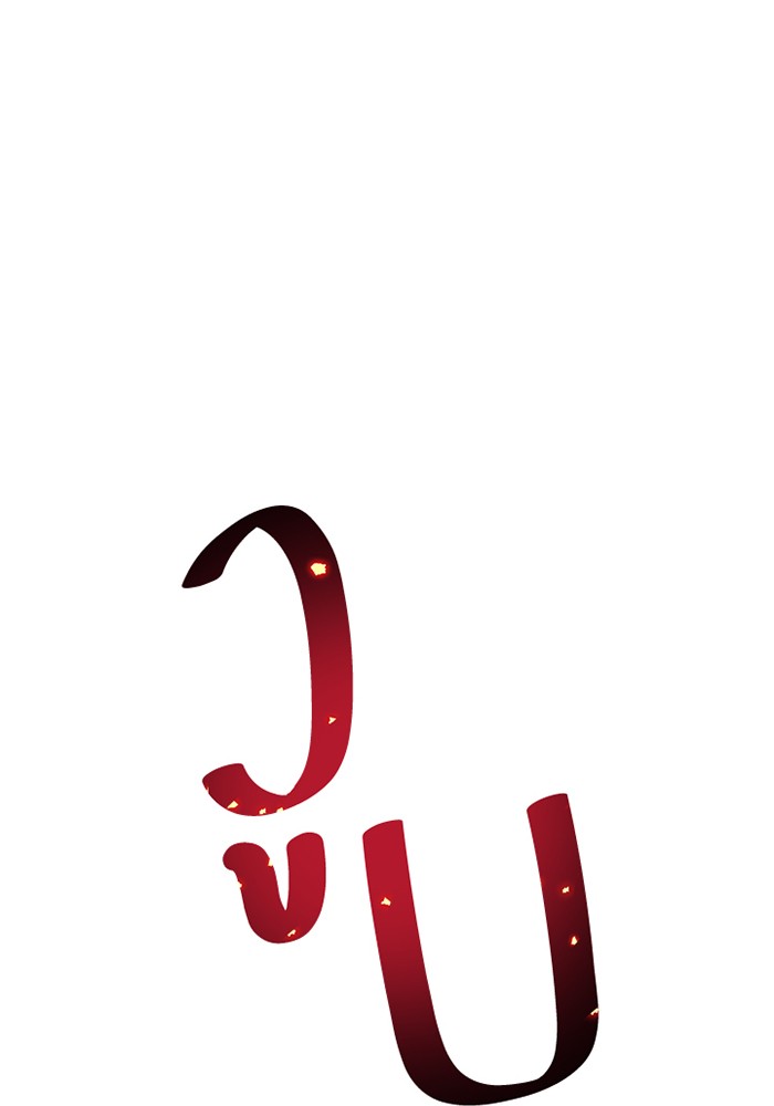 หน้า 131