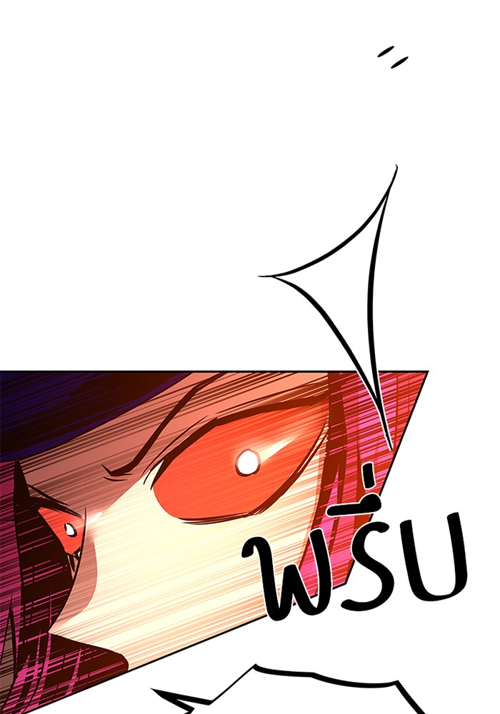 หน้า 132