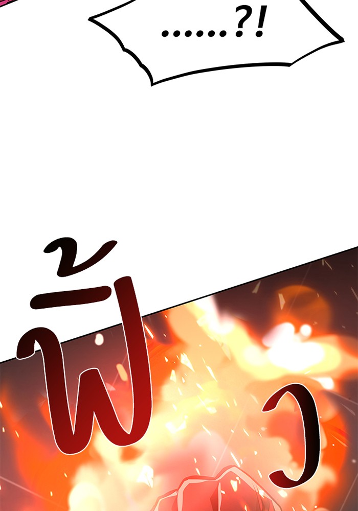 หน้า 133