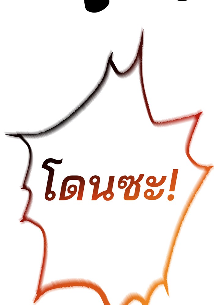 หน้า 138