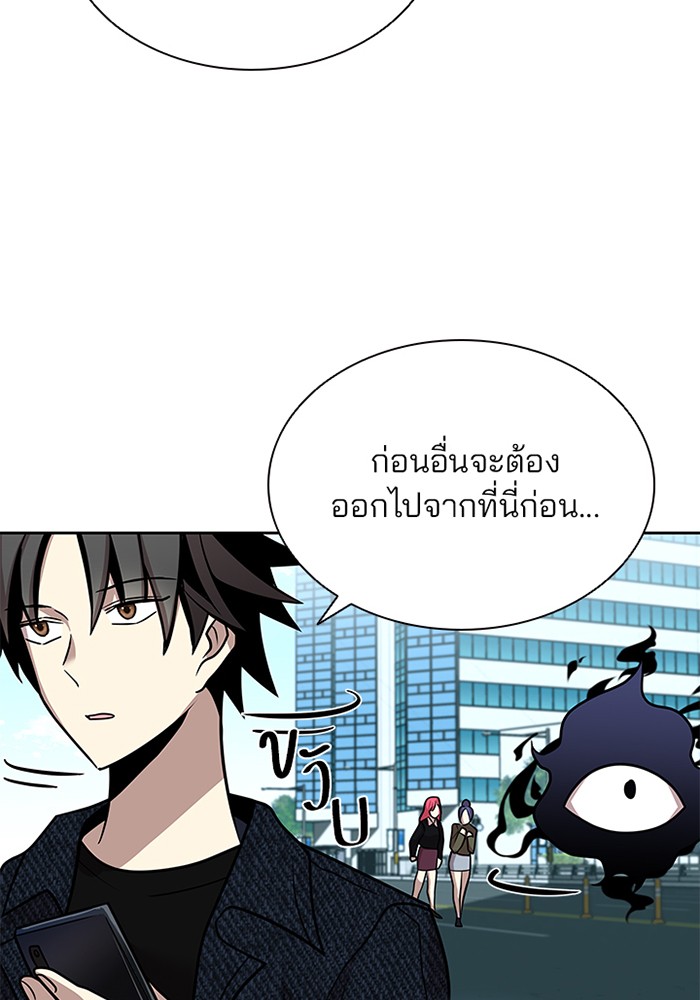 หน้า 75