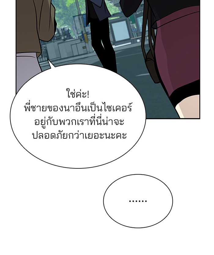 หน้า 80