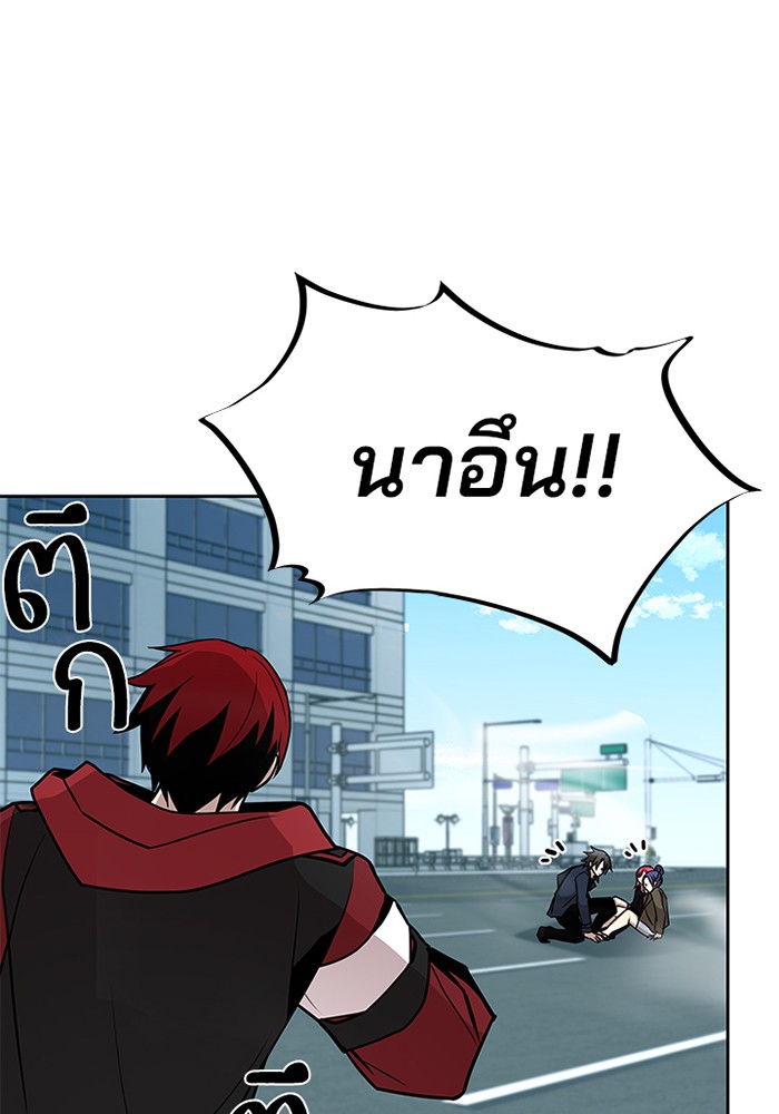 หน้า 93