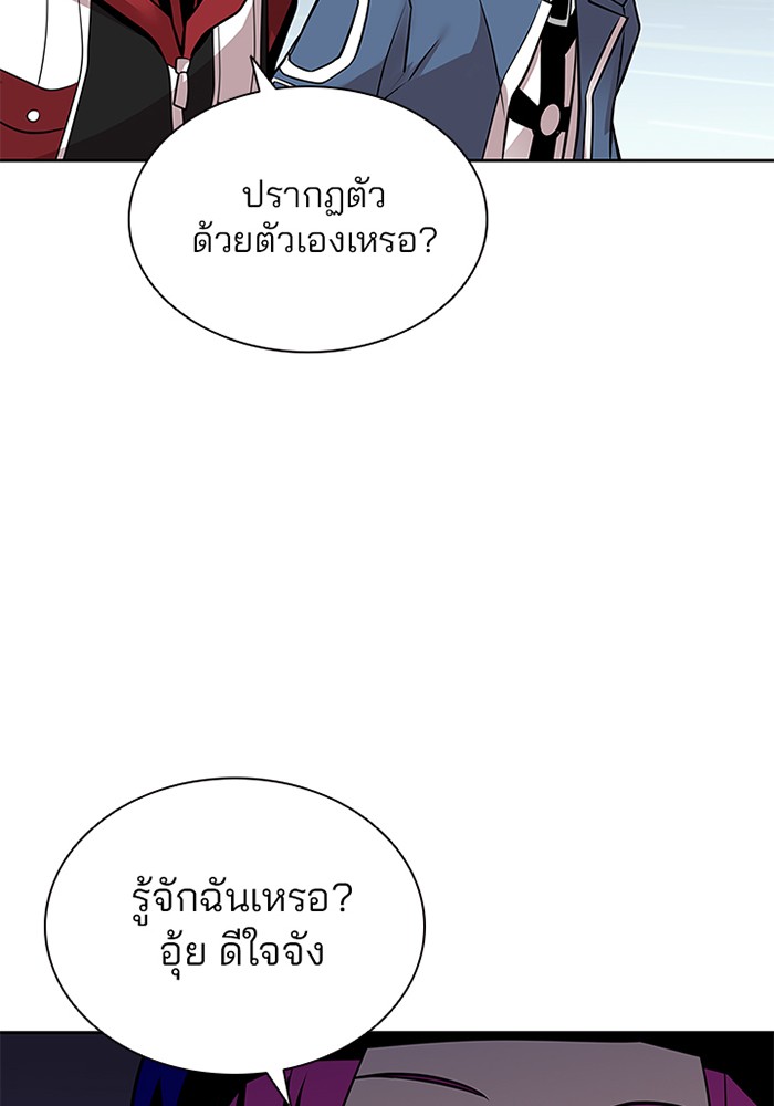 หน้า 99