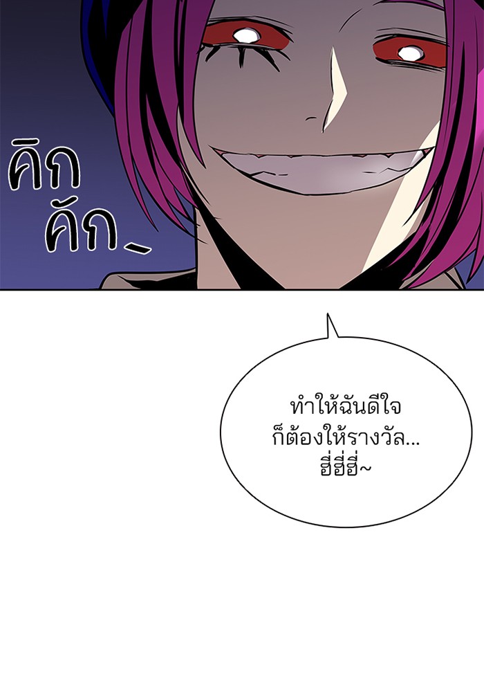 หน้า 100