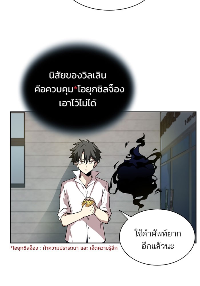 หน้า 108
