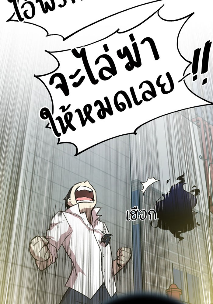 หน้า 118