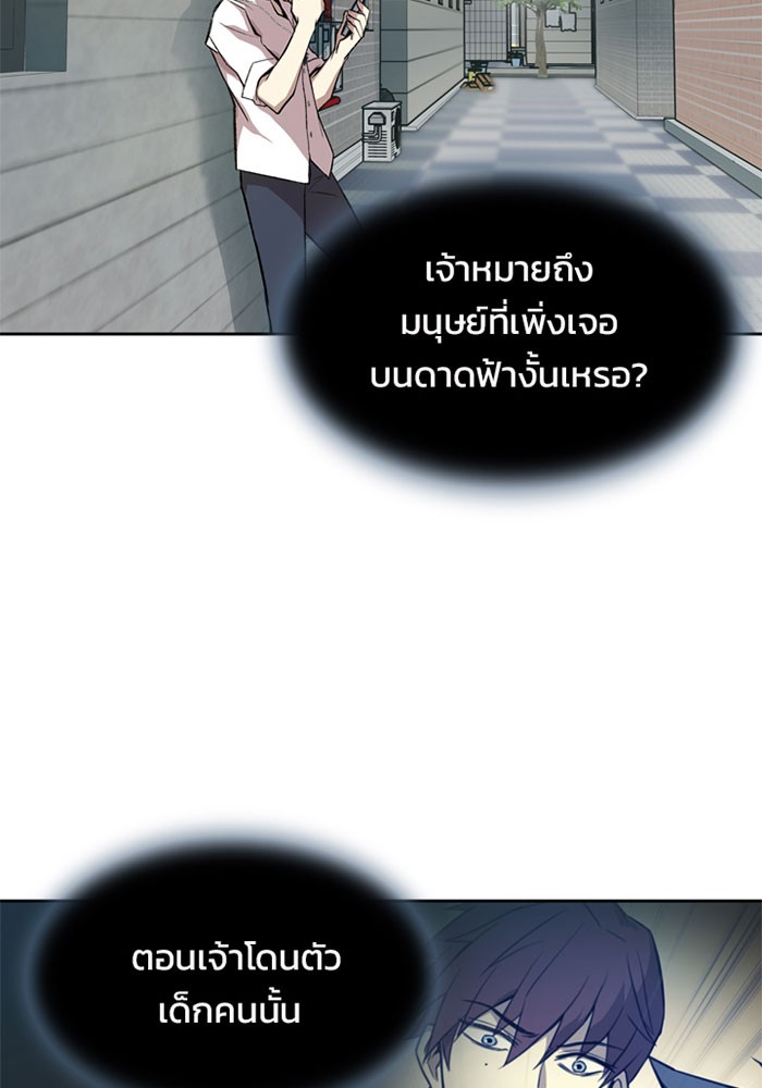 หน้า 94
