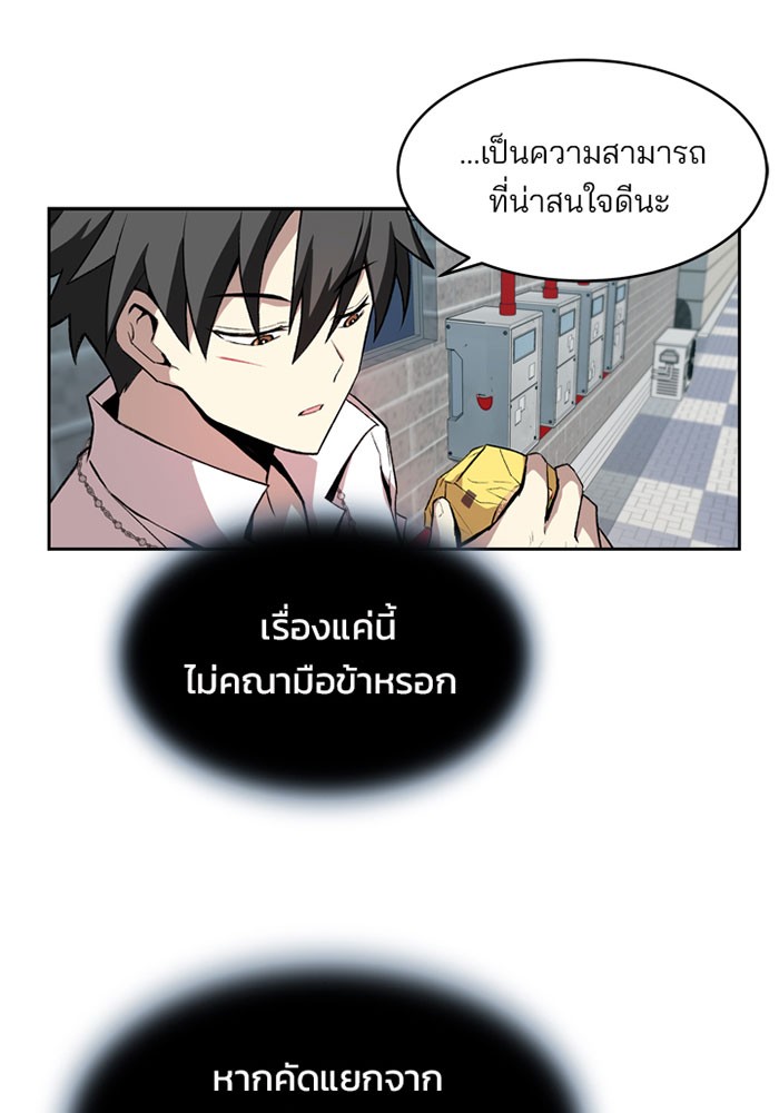 หน้า 97