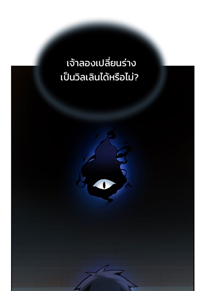 หน้า 100