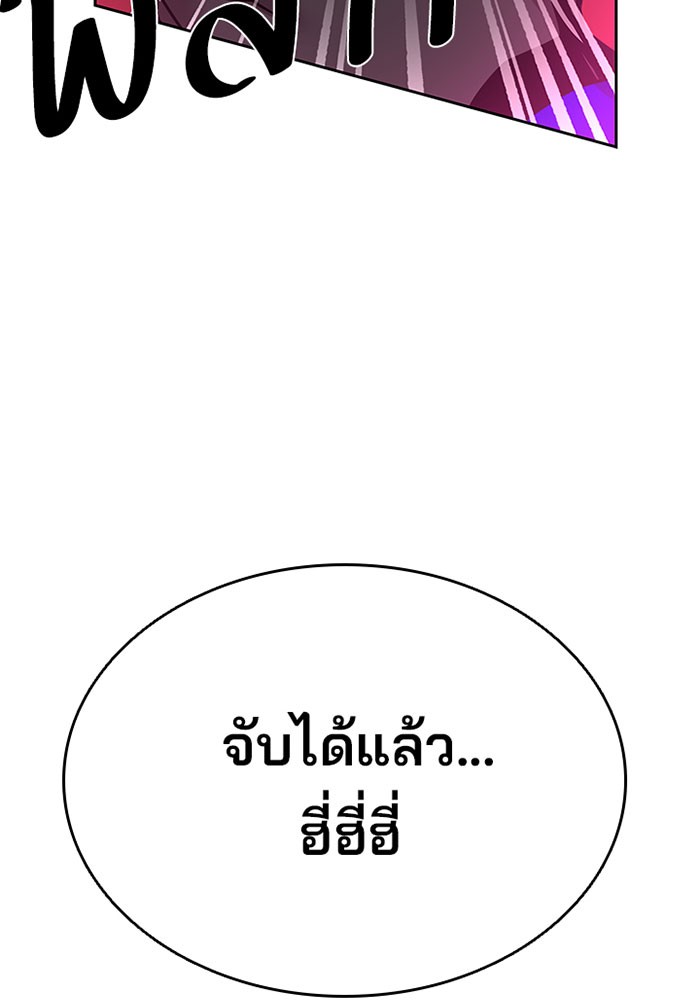 หน้า 110